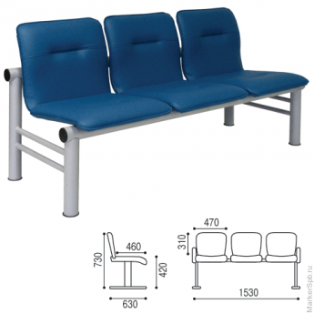 Кресло для посетителей трехсекционное 'Троя', 730х1530х630 мм, светлый каркас, кожзам синий, СМ 105-