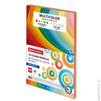 Бумага цветная 10 цветов BRAUBERG "MULTICOLOR", А4, 80 г/м2, 200 л. (10 цветов x 20 листов), 114209