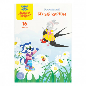 Картон белый A4 двустор., Мульти-Пульти, 16л., чистоцеллюлозный, в папке, 'Енот в сказке'