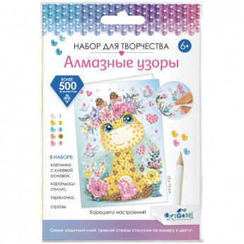 Алмазная мозаика Origami 'Алмазные узоры. Открытка. Солнечного настроения! Жираф', европодвес