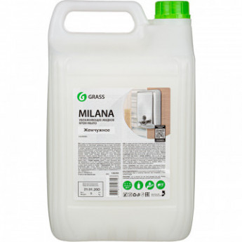 Крем-мыло Grass MILANA Жемчужное 5л Канистра