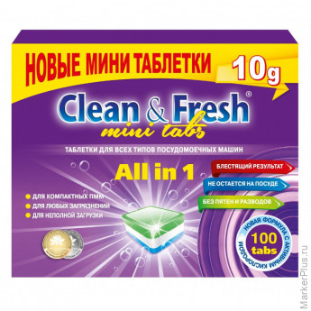 Таблетки для ПММ Clean&amp, Fresh Allin1 mini tabs 100шт/уп, комплект 100 шт