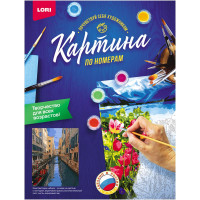 Картина по номерам на картоне 40х50см Венецианский канал набор Кпн-229