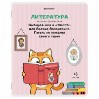 Тетрадь предметная "КОТ-ЭНТУЗИАСТ" 48 л., TWIN-лак, ЛИТЕРАТУРА, линия, подсказ, BRAUBERG, 404564 Тетрадь предметная "КОТ-ЭНТУЗИАСТ" 48 л., TWIN-лак, ЛИТЕРАТУРА, линия, подсказ, BRAUBERG, 404564