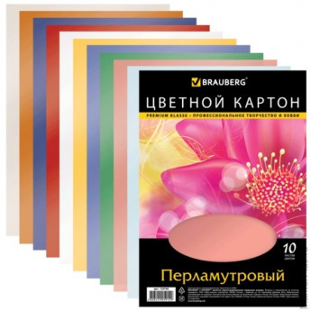 Цветной картон, А4, перламутровый, 10 листов, 10 цветов, BRAUBERG, 210х297 мм, 124746