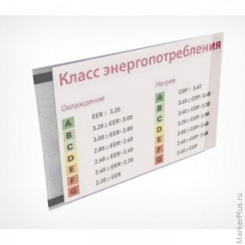 Карман настенный для информации А4 на магнит.скотче, горизонт., 10шт/уп, комплект 10 шт