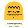 Настольная игра ТРИ СОВЫ "Попробуй угадай за 60 секунд", 3 уровень сложности, с пластиковыми ободками и песочными часами