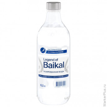 Вода ГАЗИРОВАННАЯ питьевая LEGEND OF BAIKAL 0,5 л, стеклянная бутылка, УТ-00001404 Вода ГАЗИРОВАННАЯ питьевая LEGEND OF BAIKAL 0,5 л, стеклянная бутылка, УТ-00001404