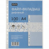 Файл-вкладыш А4, 40мкм, Attache Selection Pixel, рифленый, 100шт/уп, комплект 100 шт