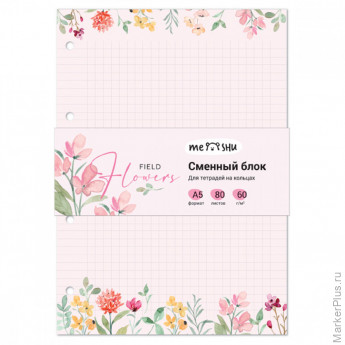 Сменный блок 80л., А5, MESHU "Field flowers", пленка т/у, в клетку Сменный блок 80л., А5, MESHU "Field flowers", пленка т/у, в клетку