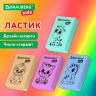 Ластик BRAUBERG KIDS "Школьный", 26х17х7мм, прямоугольный, пастельные цвета ассорти, 271991 Ластик BRAUBERG KIDS "Школьный", 26х17х7мм, прямоугольный, пастельные цвета ассорти, 271991
