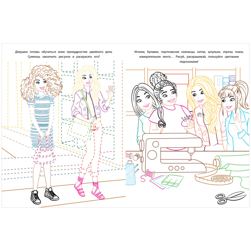 Раскраска Подружки-Барби на роликах