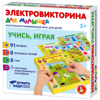 Электровикторина для малышей Десятое королевство 'Учись, играя', картонная коробка