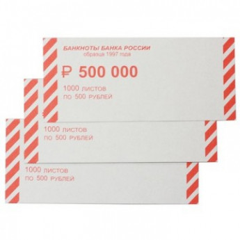 Накладка для упаковки денег Ном. 500 руб., 1000 шт/уп (сумма цифрами), комплект 1000 шт