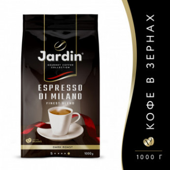 Кофе Jardin Espresso di Milano в зернах, 1кг
